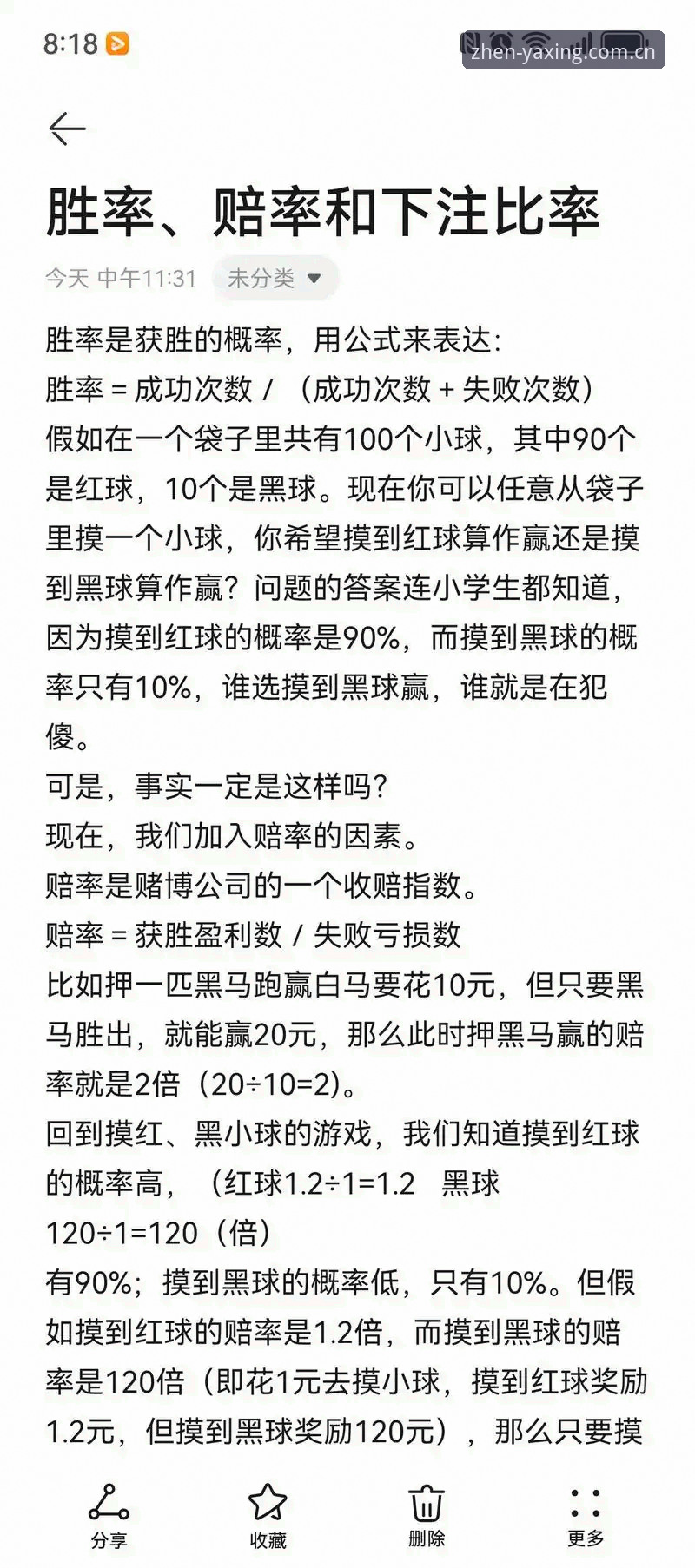 亚星CN赔率实时变动 赔率变动的时间差,才是真正吞噬利润的黑洞——绝大多数博彩参与者把精力耗在分析胜负上,却漏掉了两个最重要的事:一是赔率同步的速度,二是平台数据源的真实性。拿这轮亚星CN赔率实时变动来说,其实翻车的往往是那些觉得“这不都差不多吗”的人。