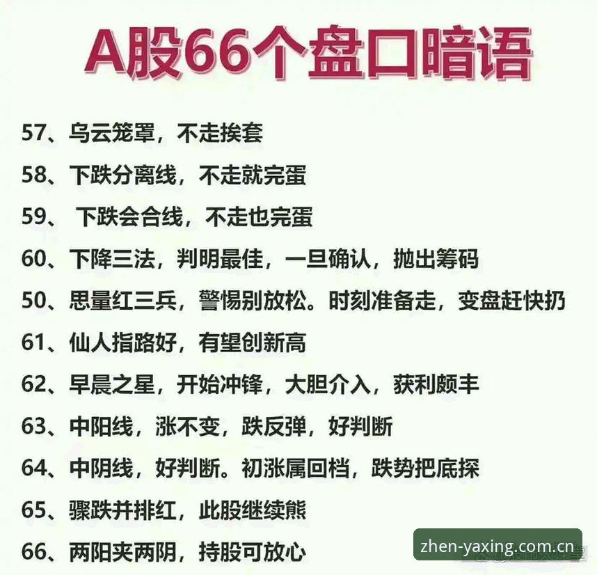 2026ruan电竞比赛盘口 一个盘口观察者的经验笔记——2026ruan电竞比赛盘口的使用心得与趋势判断