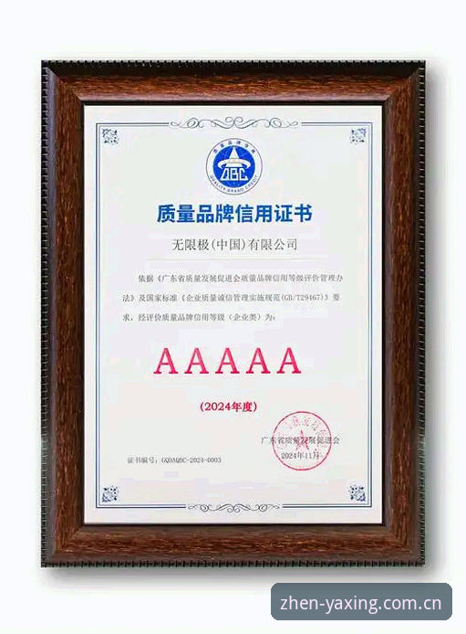 亚星CN赔率实时变动 yaxing亚星平台2025唯真版本体验报告:赔率变动的秘密与背后的人