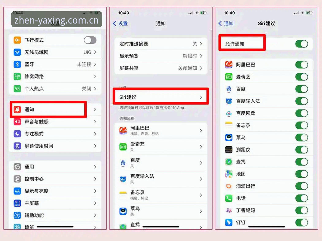 亚星官方APP苹果版下载官方下载 苹果用户亲测:亚星官方APP下载与盘口同步背后的真实体验
