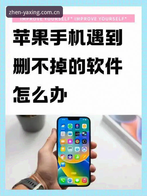 亚星CN赔率实时变动手机版 揭秘亚星CN赔率实时变动的底层逻辑:苹果版APP隐藏功能与实战攻略